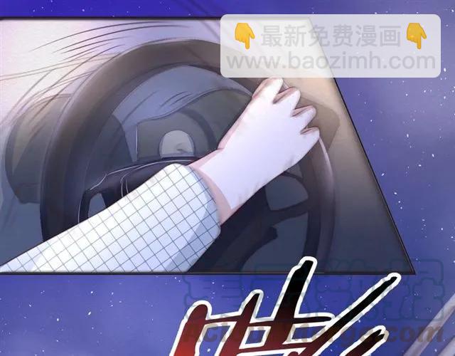 第48话 车祸(1/2)-第48话