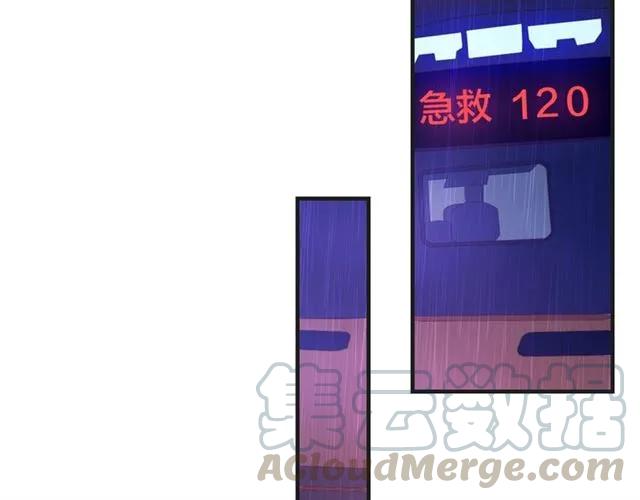 第48话 车祸(1/2)-第48话