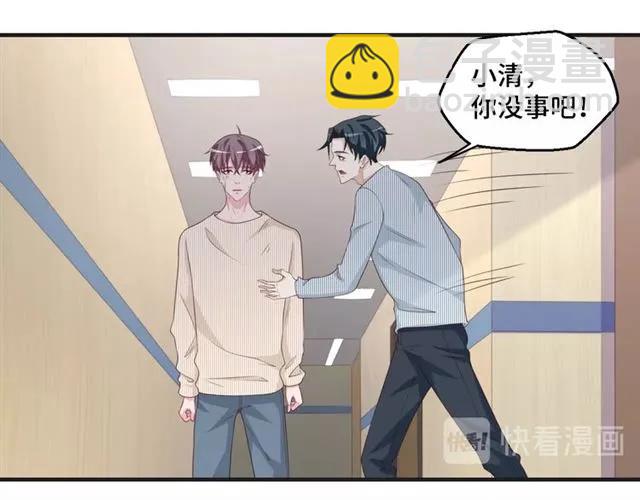 第48话 车祸(1/2)-第48话