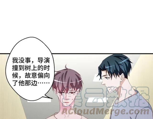 第48话 车祸(1/2)-第48话