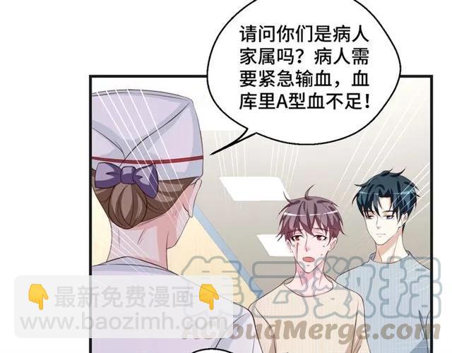 第48话 车祸(1/2)-第48话