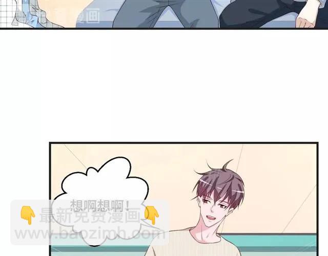 第48话 车祸(1/2)-第48话