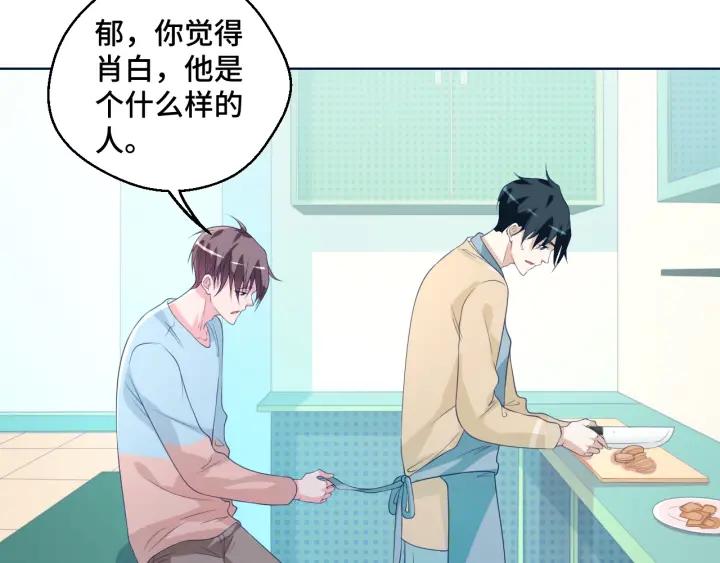 第50话 你想吃什么？(1/2)-第50话