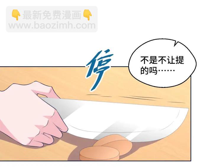 第50话 你想吃什么？(1/2)-第50话