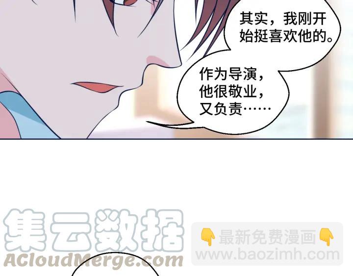 第50话 你想吃什么？(1/2)-第50话