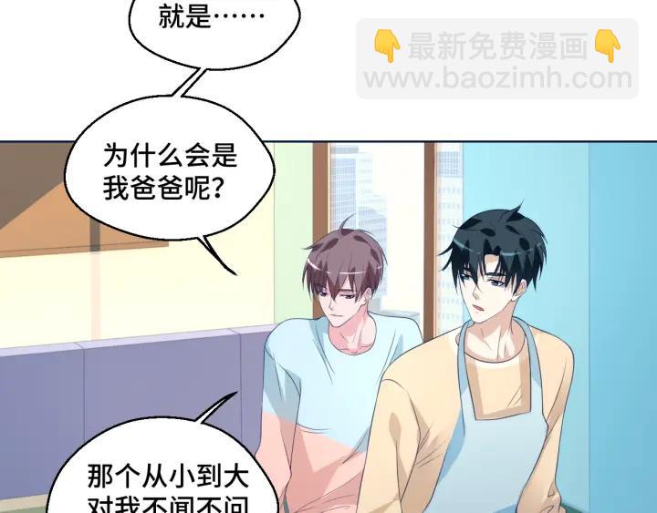 第50话 你想吃什么？(1/2)-第50话