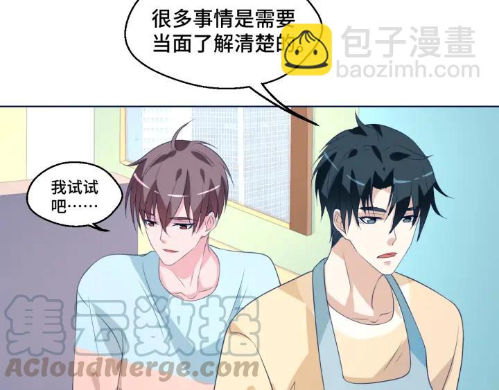 第50话 你想吃什么？(1/2)-第50话