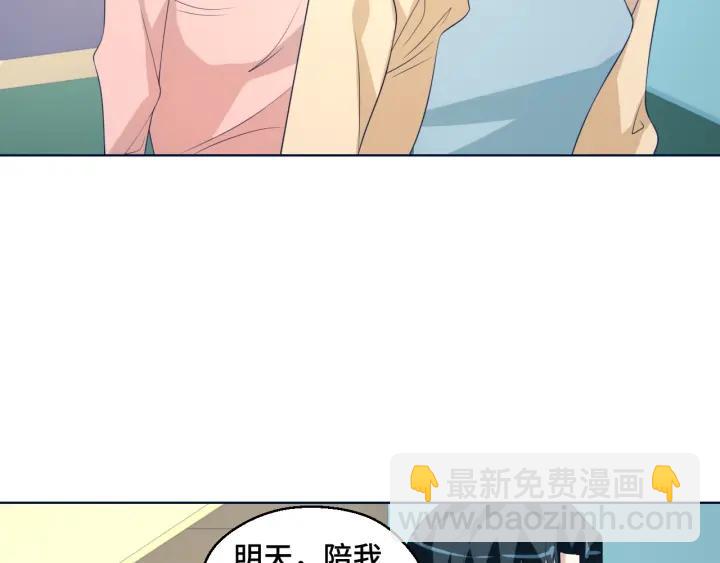 第50话 你想吃什么？(1/2)-第50话