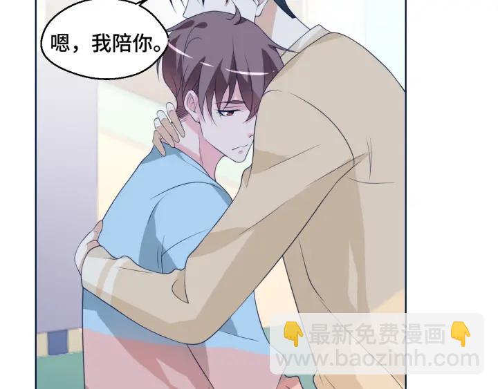 第50话 你想吃什么？(1/2)-第50话