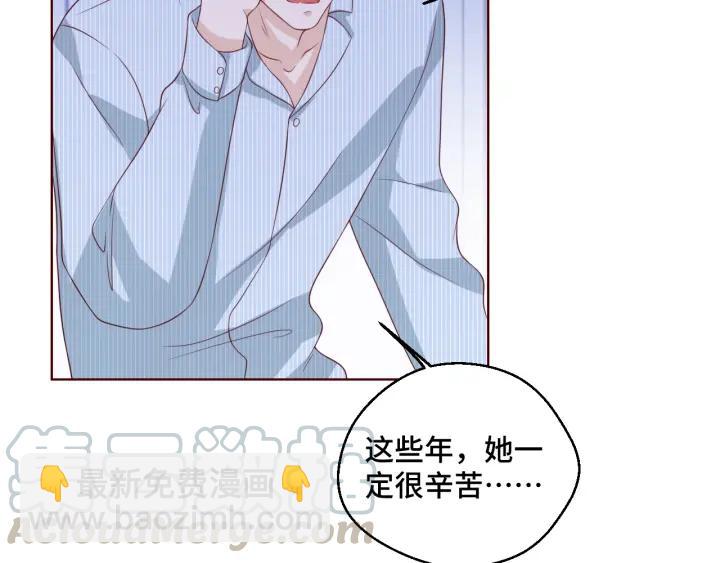 第50话 你想吃什么？(1/2)-第50话