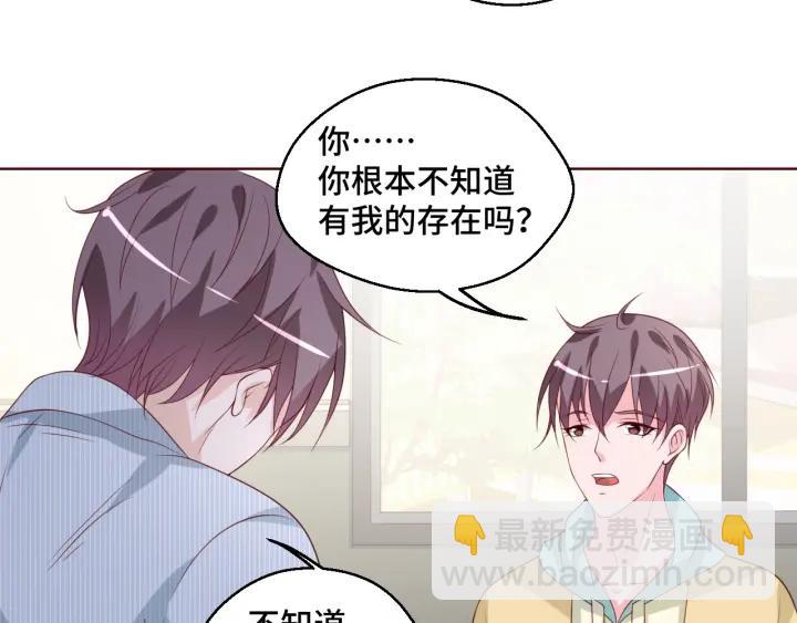 第50话 你想吃什么？(1/2)-第50话