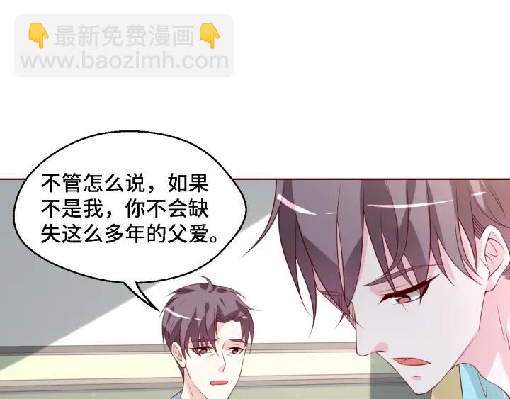 第50话 你想吃什么？(1/2)-第50话