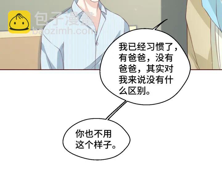 第50话 你想吃什么？(1/2)-第50话