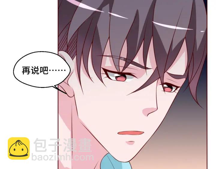 第50话 你想吃什么？(1/2)-第50话