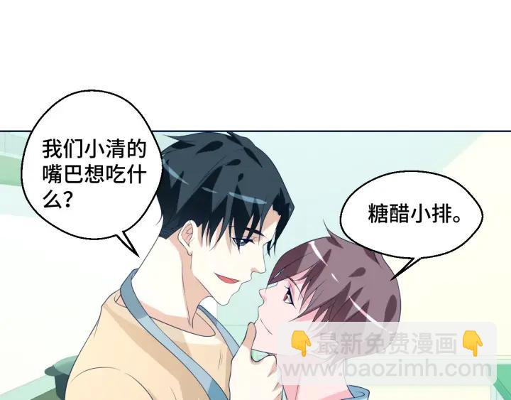 第50话 你想吃什么？(1/2)-第50话