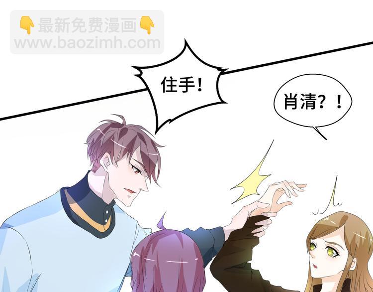 第6话 这种感觉就是喜欢吗？(1/2)-第6话