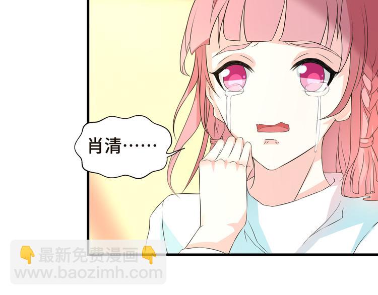 第6话 这种感觉就是喜欢吗？(1/2)-第6话