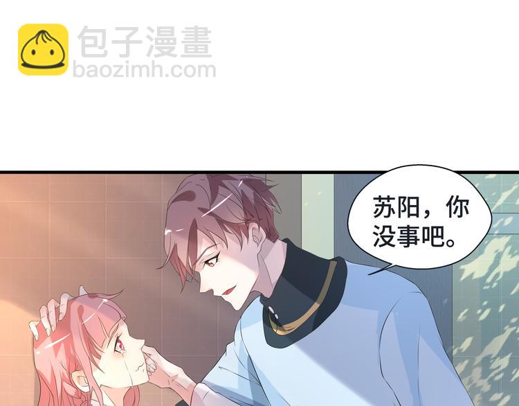 第6话 这种感觉就是喜欢吗？(1/2)-第6话