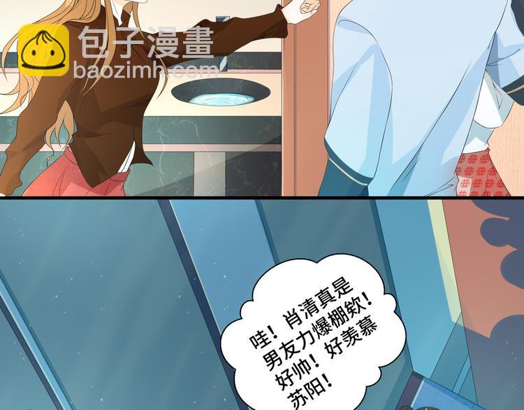 第6话 这种感觉就是喜欢吗？(1/2)-第6话