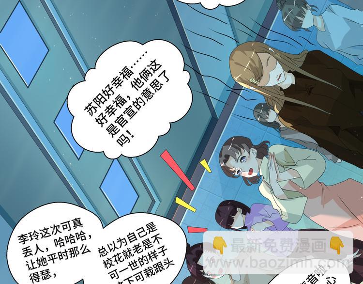 第6话 这种感觉就是喜欢吗？(1/2)-第6话