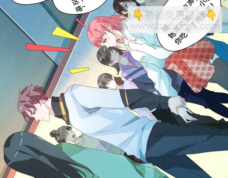 第6话 这种感觉就是喜欢吗？(1/2)-第6话