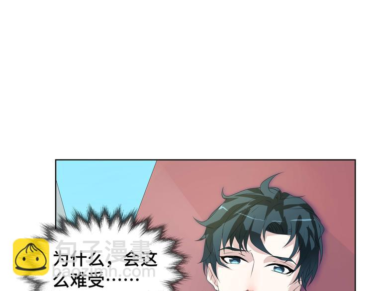 第6话 这种感觉就是喜欢吗？(1/2)-第6话