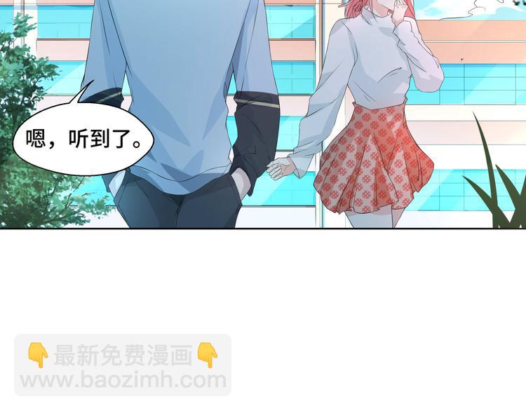 第6话 这种感觉就是喜欢吗？(1/2)-第6话