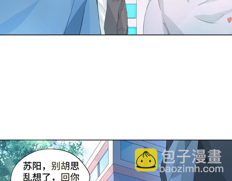 第6话 这种感觉就是喜欢吗？(1/2)-第6话