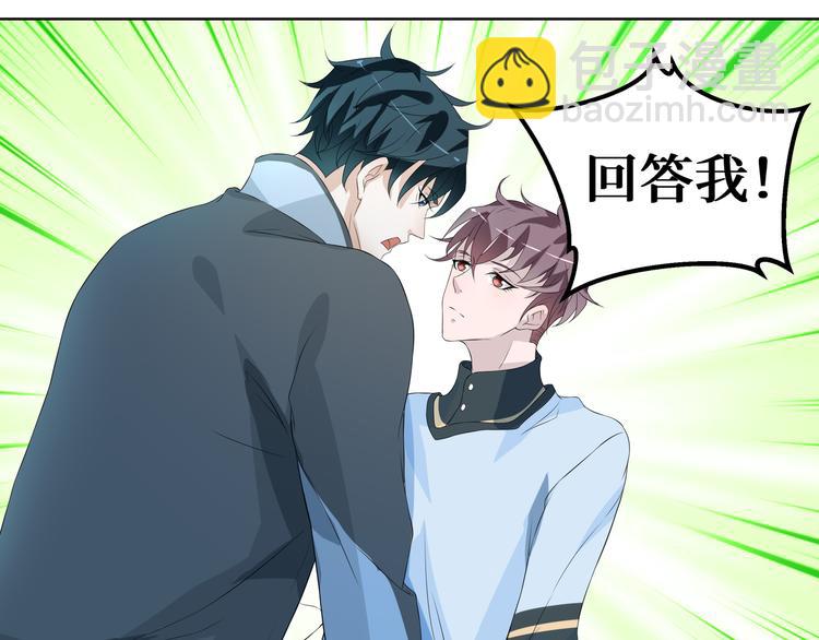 第6话 这种感觉就是喜欢吗？(1/2)-第6话