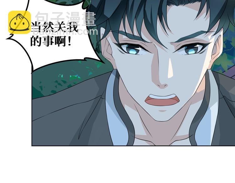 第6话 这种感觉就是喜欢吗？(1/2)-第6话