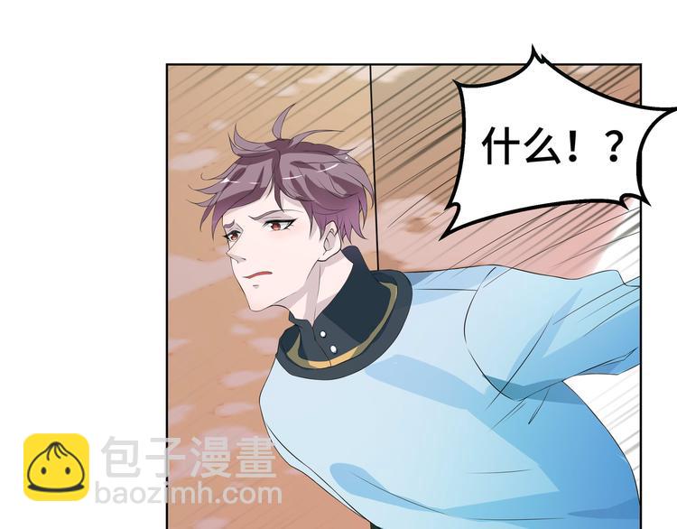 第6话 这种感觉就是喜欢吗？(1/2)-第6话