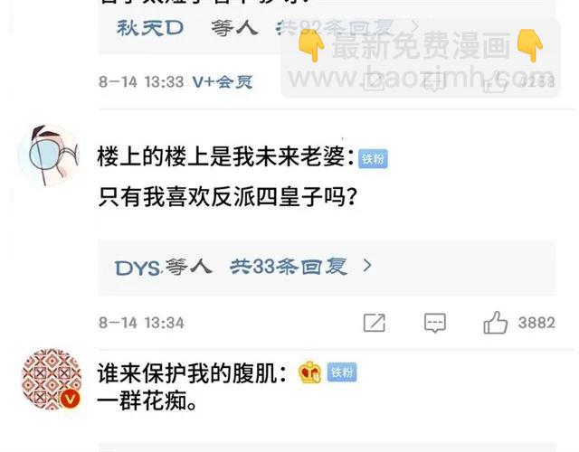 第54话 一起去厕所吧(1/2)-第54话