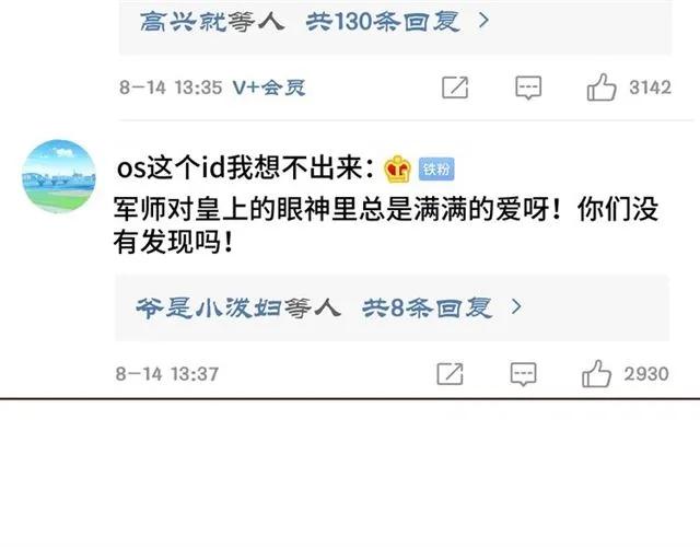 第54话 一起去厕所吧(1/2)-第54话