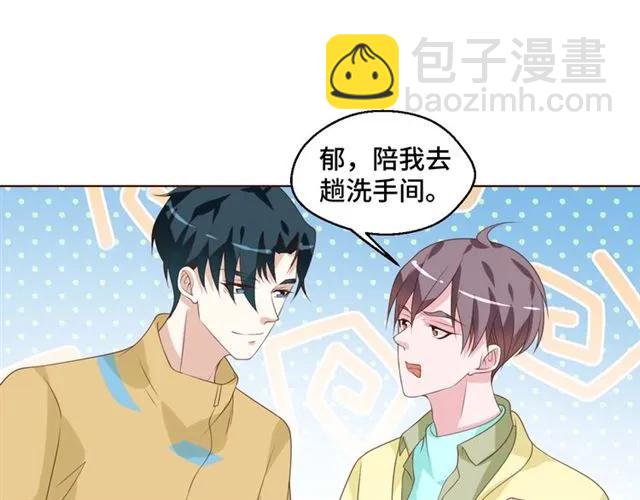 第54话 一起去厕所吧(1/2)-第54话
