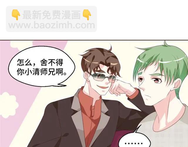 第54话 一起去厕所吧(1/2)-第54话