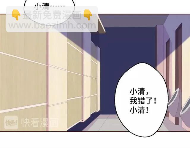 第54话 一起去厕所吧(1/2)-第54话