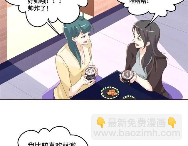 第54话 一起去厕所吧(1/2)-第54话