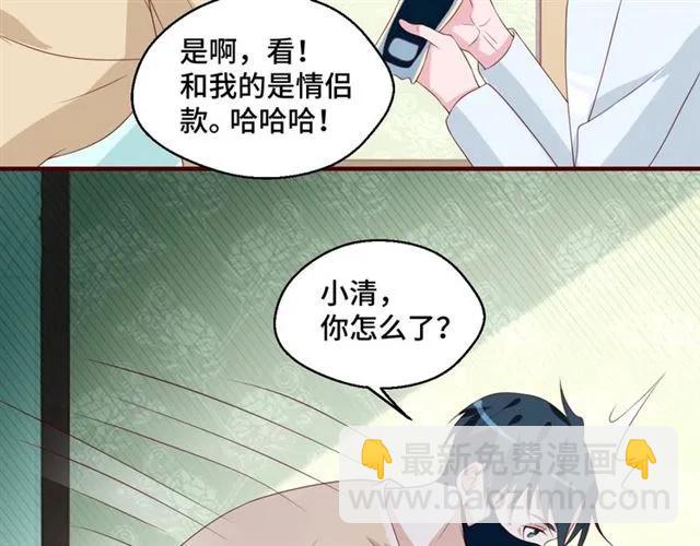 第56话 到此为止&hellip;(1/2)-第56话