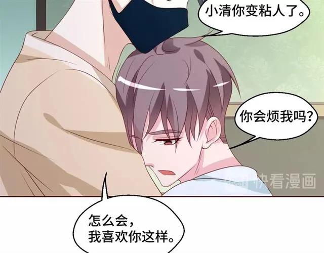 第56话 到此为止&hellip;(1/2)-第56话