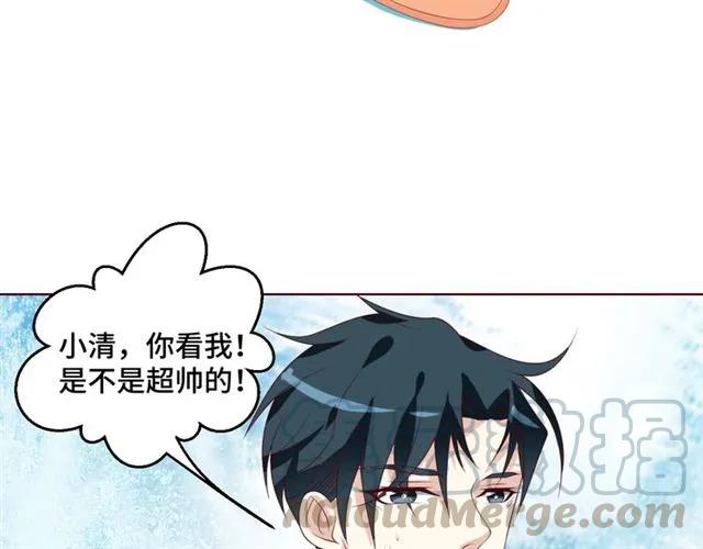 第56话 到此为止&hellip;(1/2)-第56话