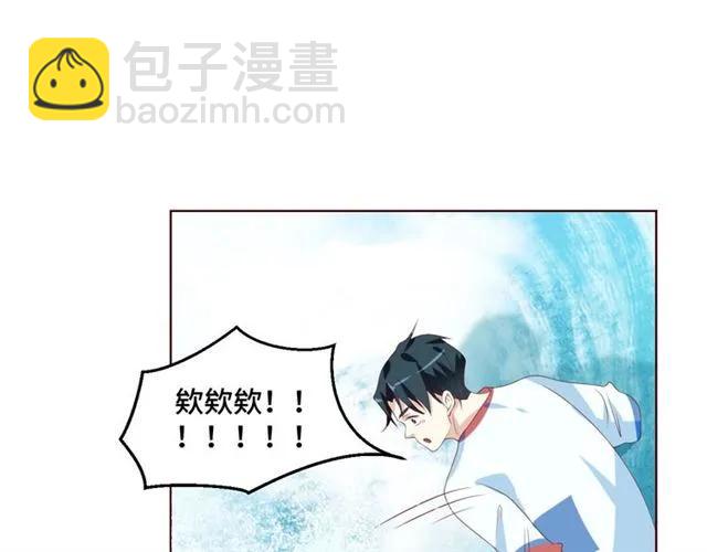 第56话 到此为止&hellip;(1/2)-第56话