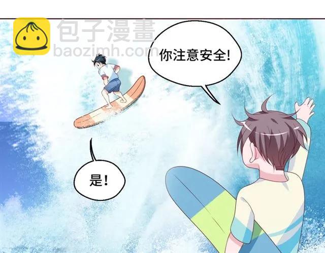 第56话 到此为止&hellip;(1/2)-第56话