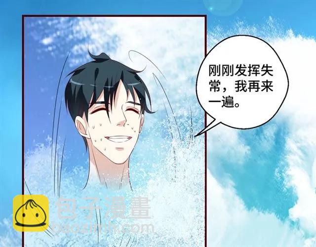 第56话 到此为止&hellip;(1/2)-第56话