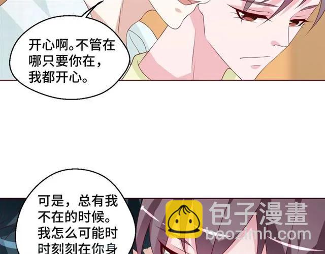 第56话 到此为止&hellip;(1/2)-第56话