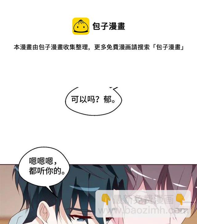 第56话 到此为止&hellip;(1/2)-第56话