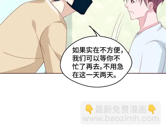 第56话 到此为止&hellip;(1/2)-第56话