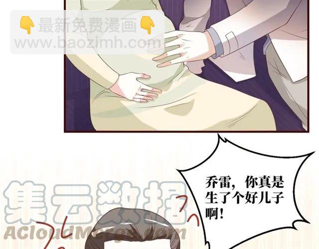 第58话 等不及(1/2)-第58话