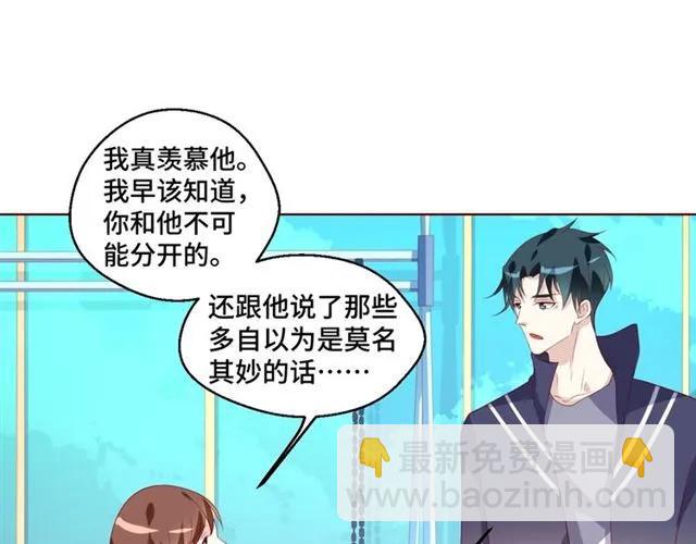 第58话 等不及(1/2)-第58话