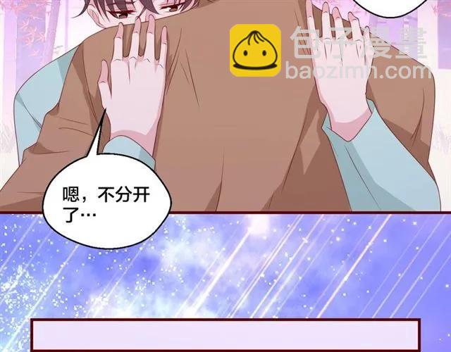 完结篇 只要和你一起(1/2)-第60话