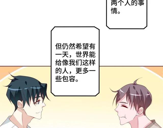 完结篇 只要和你一起(1/2)-第60话